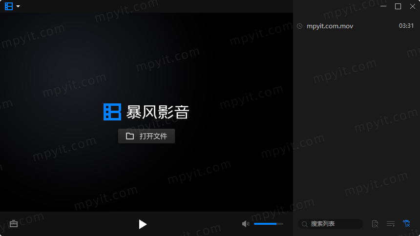 暴风影音安卓破译版暴风影音tv破解版apk