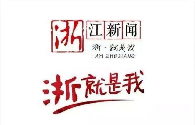 浙江纺织客户端浙江纺织服装学院学生客户端