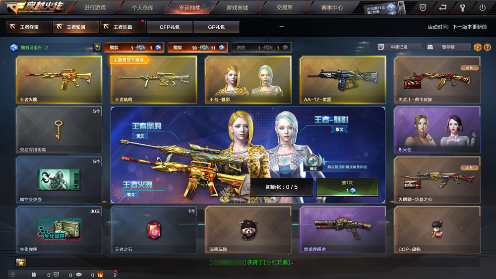 cf服务端客户端cf服务端rez和客户端rez怎么同步