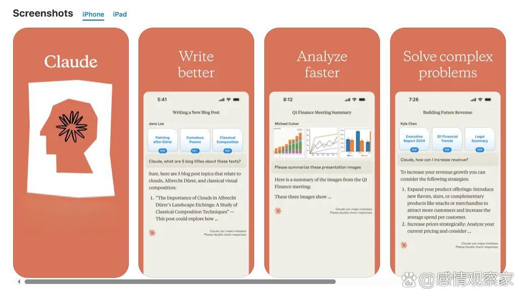 ios客户端和移动端苹果ios19将迎革新