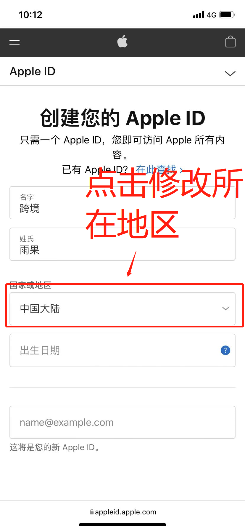 fanno苹果版下载omofun苹果版下载